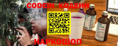 бутират Нягань