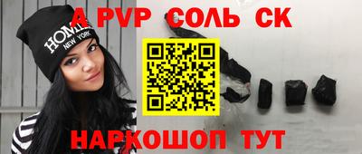 прущие грибы Обь