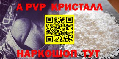 прущие грибы Обь