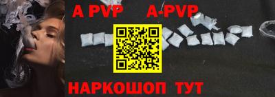 прущие грибы Обь