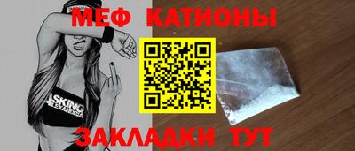 прущие грибы Обь