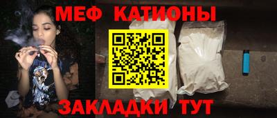прущие грибы Обь