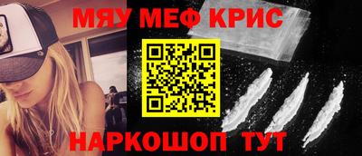 бутират Нягань