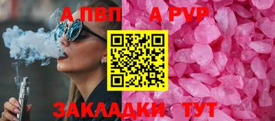 прущие грибы Обь