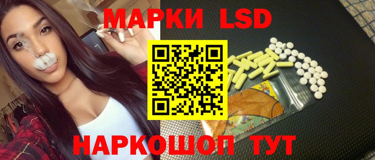 Лсд 25 экстази ecstasy Уварово