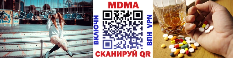 МДМА кристаллы  Уварово 