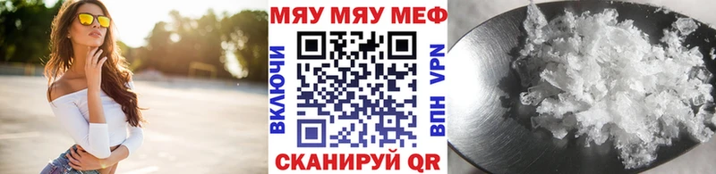 Мефедрон мука  цены   MEGA сайт  Уварово 