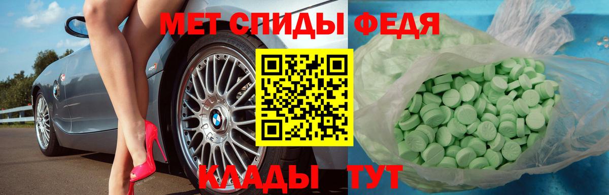 Первитин пудра  Вход с VPN  Уварово 