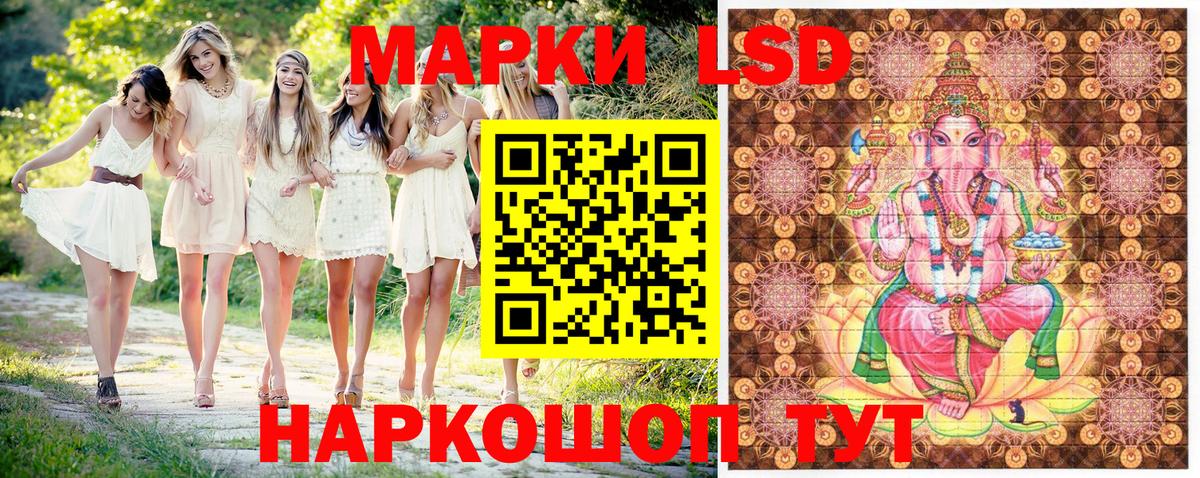 Наркотические марки 1,5мг  Наркотические марки 1,5мг  Уварово  Вход с VPN 