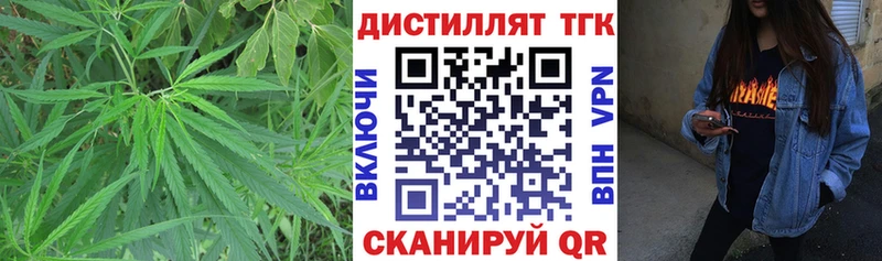 магазин  наркотиков  Уварово  ТГК THC oil 