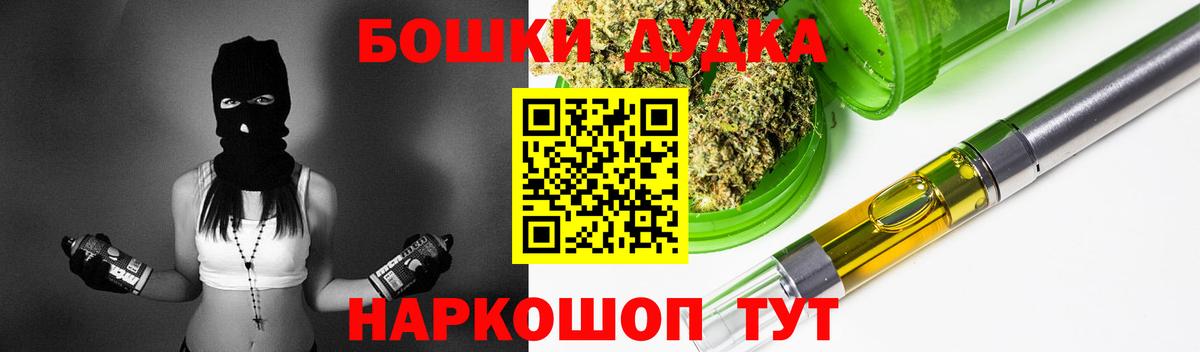 Конопля план  Марихуана гибрид  Вход с VPN  Бошки марихуана Bruce Banner  Бошки марихуана конопля  Уварово 