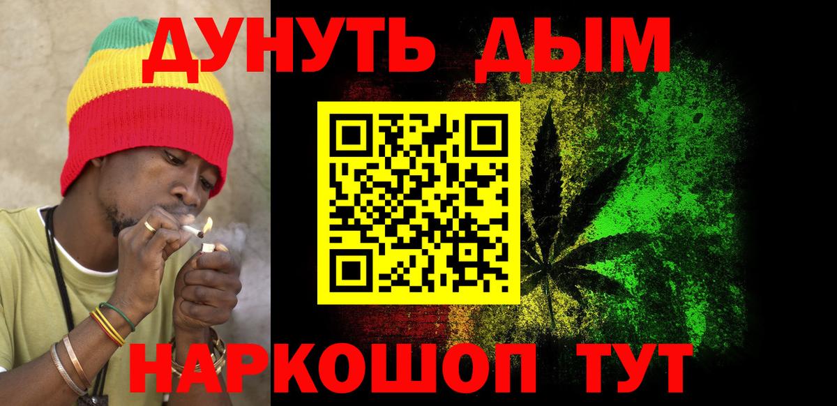 Марихуана SATIVA & INDICA Уварово